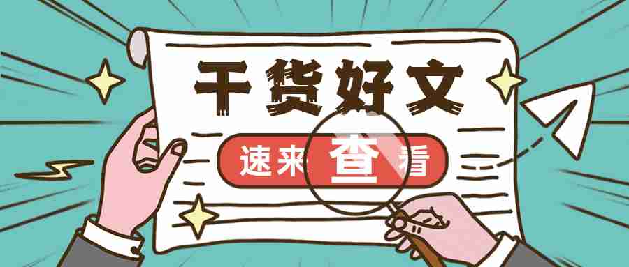 湖北小学教师资格证《送元二使安西》教学设计