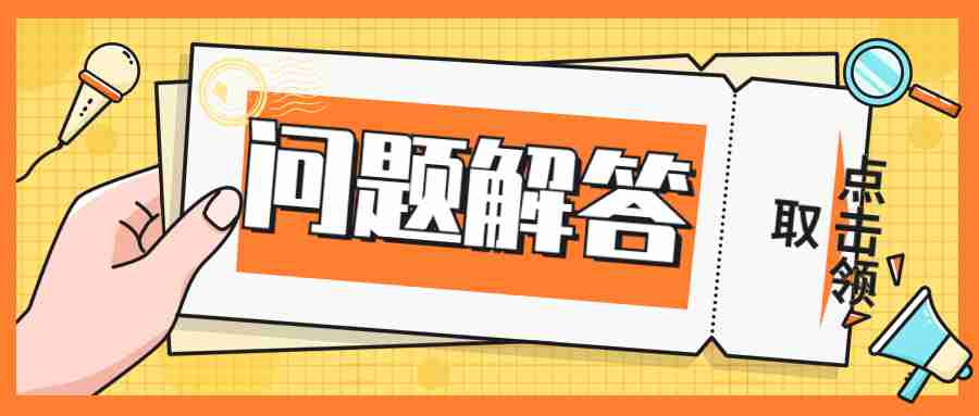 非应届毕业生能报名教师招聘考试吗