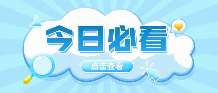 2022湖北中小学教师统招报名数据：截至3月22日10时，已有人报名!