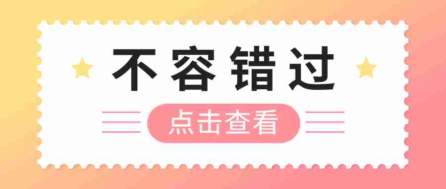 湖北教师资格网官网维护是不是证书查询查询不了