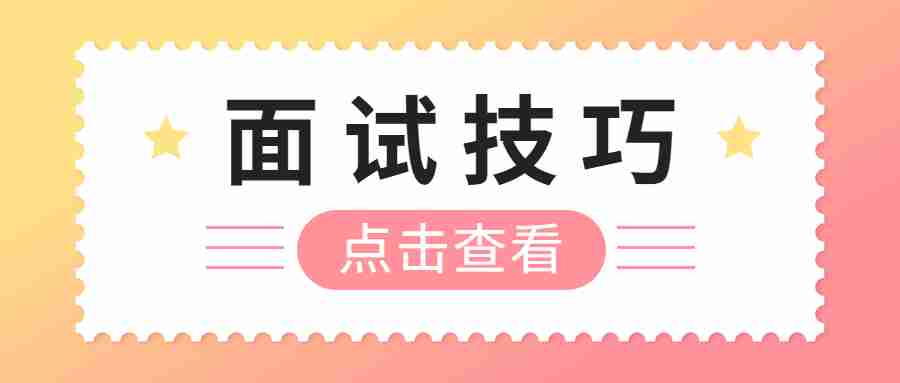 湖北教师资格证面试抽的题纸可以拿进去考场吗