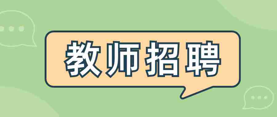 2022湖北随州技师学院招聘教师笔试成绩公示